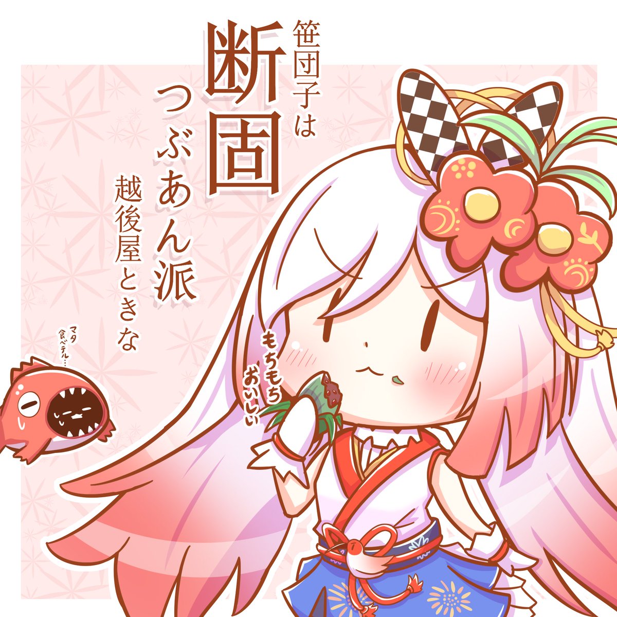 ゆるい落書きだったりskeb始めたりで、たぶん今年一番絵を上げてる月になったなぁと。
久々にがむしゃらにオエカキできた
#今月描いた絵を晒そう 
