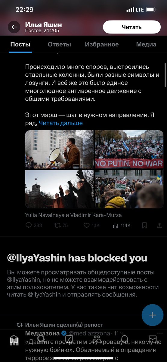 artkingod's tweet photo. Меня забанил российский оппозиционер Илья Яшин (пояснение для новоприбывшей украинской аудитории, до речі, я вітаю Вас шановне панство)

Забанил при том, что я не оставил ни единого комментария под его поставим и по теме Яшина, вроде бы, я не высказывался вообще ни разу

Школа Леонида Волкова

Ну выскажусь, пожалуй, чисто как сторонний наблюдатель

Илья Яшин совершенно безликий чувак, без харизмы, слабый лидер. ФРФ, в которых Илья разглядел своими кентов, это хуйня организация, которая негативно влияет на восприятие Ильи в моих глазах. С момента своего освобождения Яшин лишь раз толкал хорошие спичи, спустя сутки, и было видно, что человек искренне говорит то, что смог сохранить в себе сквозь российскую тюрьму

Я желаю Илье всего наилучшего, желаю стать независимым чуваком со своим мнением, каким бы оно вообще ни было, а не плясать под дудку ФРФ с этими максимально душными, популистскими и совершенно безликими спичами

Сохраняйте себя в себе, будьте как Макс Кац, человеком, с которым можно легко не согласиться, но мнение которого уважаешь, потому что веришь, что оно его, потому что искренне