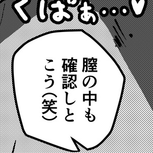 ファンボ更新しました! 