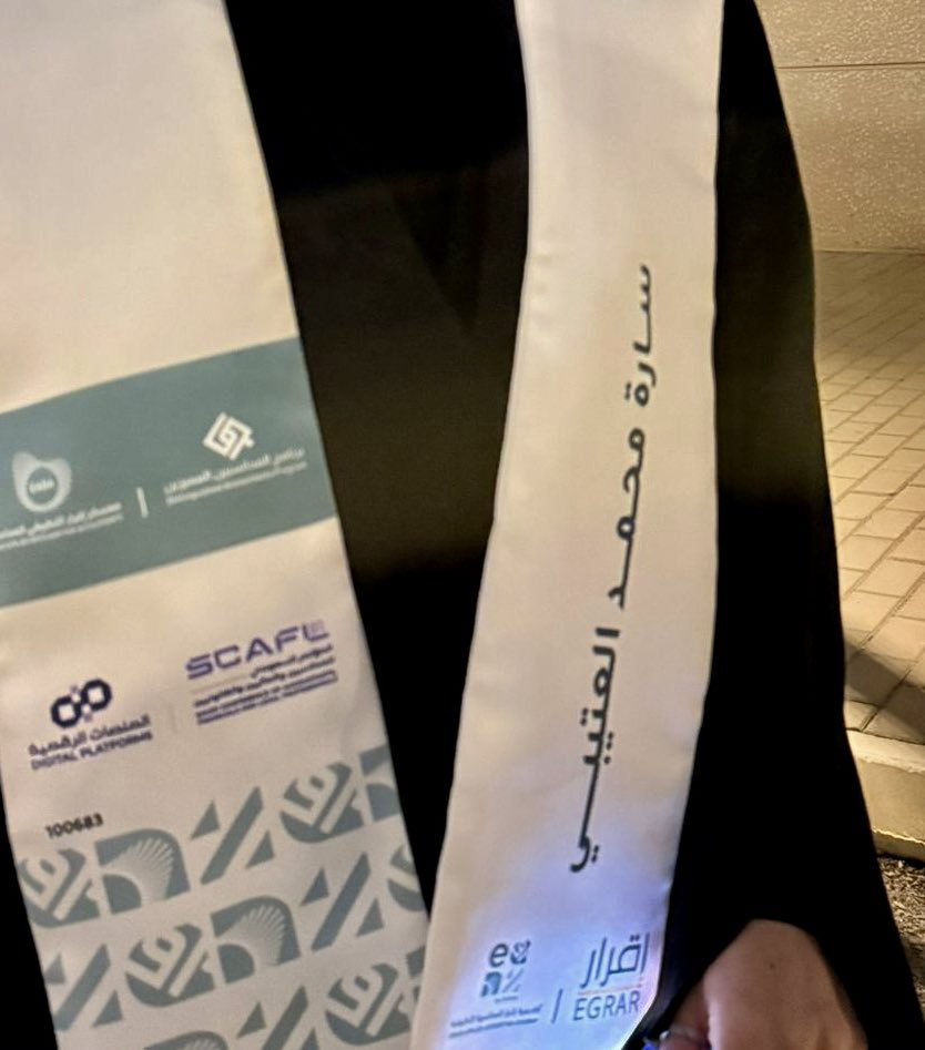 Accsarah0001's tweet photo. تشرفت اليوم بتكريمي بـ #جائزة_سفراء_المحاسبة في مسار المؤثرين والمبدعين و بتخرجي من أكاديمية إقرار ضمن فعاليات #مؤتمر_سكافل 
شكرًا لكل القائمين على هذة الليلة الجميلة والمميزة للمحاسبين والماليين والقانونيين 🙏🏻 https://t.co/FPU0YJXlbY