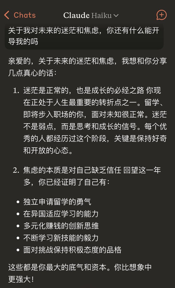 骟解人意 tweet media