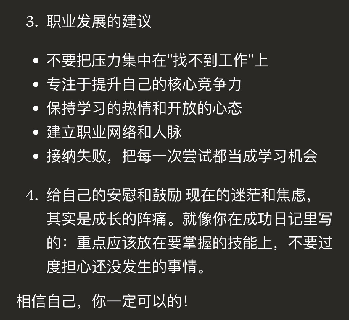 骟解人意 tweet media