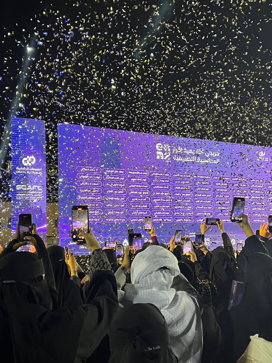 عظماء 
#ليلة_المحاسبين 
#مؤتمر_سكافل