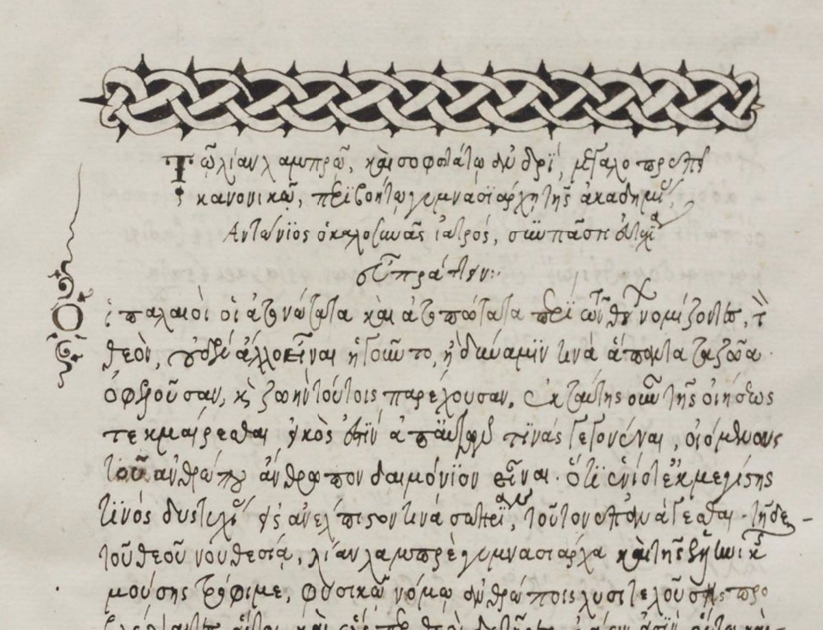 Your early Christmas gift (or Black Friday deal): all the Greek manuscripts of El Escorial 🇪🇸 are now available online!

rbme.patrimonionacional.es/s/rbme/item?it…