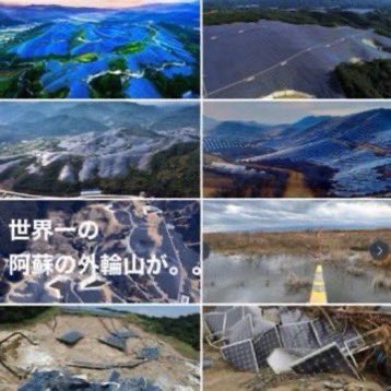 _KaiOkula_'s tweet image. プレハブ小屋や資材…上空から見ると工事の準備が　世界自然遺産・知床　太陽光パネル設置中止求め4万8000人分の署名提出　　観光船沈没受けた"携帯基地局"計画　(北海道ニュースUHB)
#Yahooニュース
news.yahoo.co.jp/articles/a2bbe… 
#AntiMegaSolarPanel
#メガソーラー反対
＃反メガソーラー