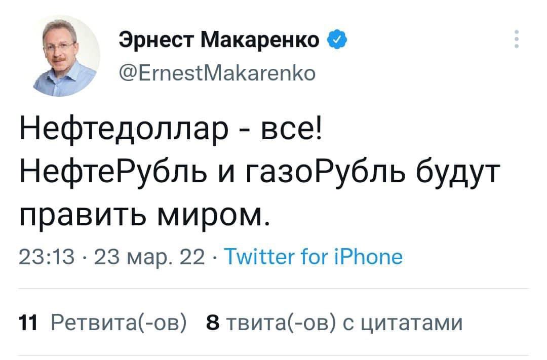 Публикации швайне начала 22 года - это отдельный юмористичный жанр. Чем больше времени проходит, тем сильнее ржешь.