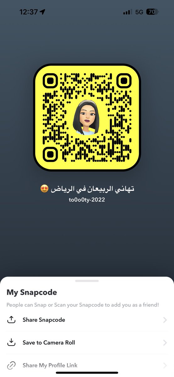 ToOoOty3's tweet photo. حياكم بسنابي تنورون 
#هتان_السيف 
 #سناب_تهاني_الربيعان https://t.co/xjd80H07Rj