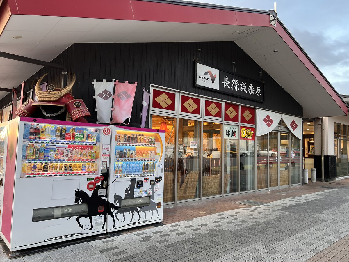 _koheX's tweet image. 東京向かってます！

#どこ