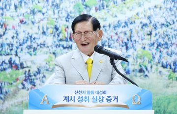mi1971001's tweet photo. 전국뉴스-“2000년간 계시록 실체 증거한 사람 없어, 예수님의 택함 받아 증거해”
https://t.co/W6oUqebtWM

🍒 무료 성경공부 신청하기👇🏻
https://t.co/J7o679KNDo
* 신청번호 :  110119 

#신천지예수교회 https://t.co/jUMBTjk7J1