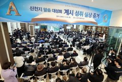 mi1971001's tweet photo. 금강일보-"2000년간 계시록 실체 증거한 사람 없어"
https://t.co/OUf6RgvnAI

🍒 무료 성경공부 신청하기👇🏻
https://t.co/J7o679KNDo
* 신청번호 :  110119

#신천지예수교회 #계시말씀 https://t.co/HyKc6pjw4F