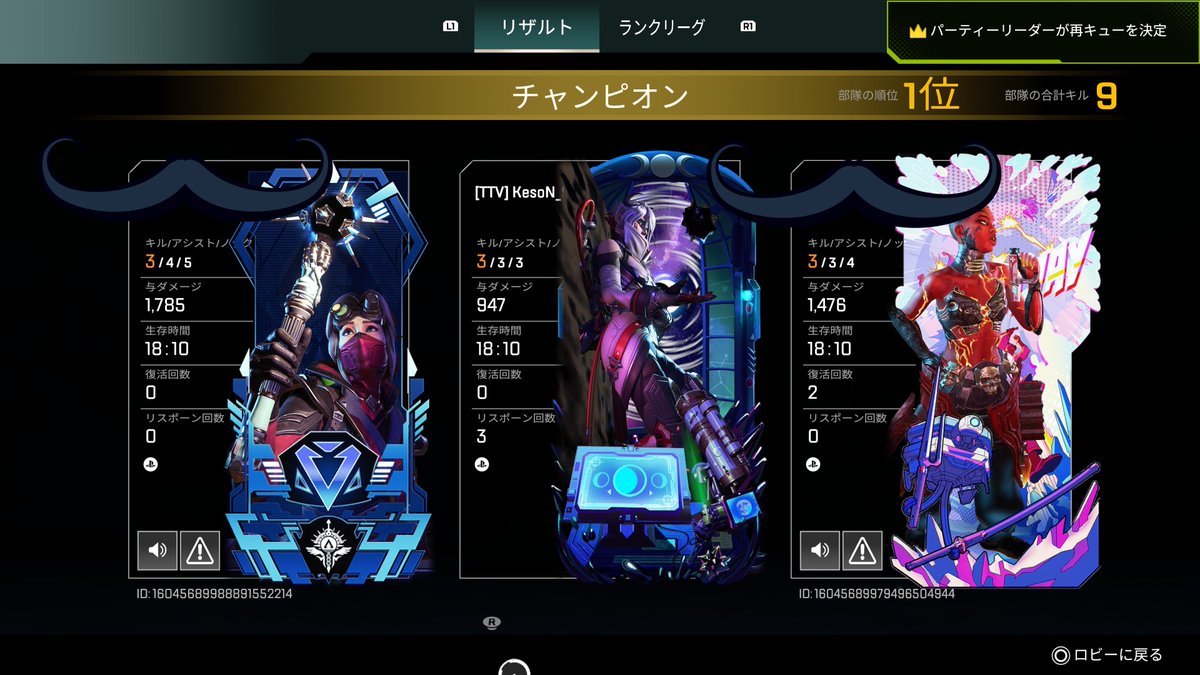 apegori120's tweet photo. ジモティーフルパ2回チャンピオンあざした🙏
昨日だけで1000近く盛れたのでおかげでゴル1まであと少しになった
昨日からカタリストの壁が冴え渡ってるのでカタリスト使い頑張ります！ https://t.co/ap0jpEphS8