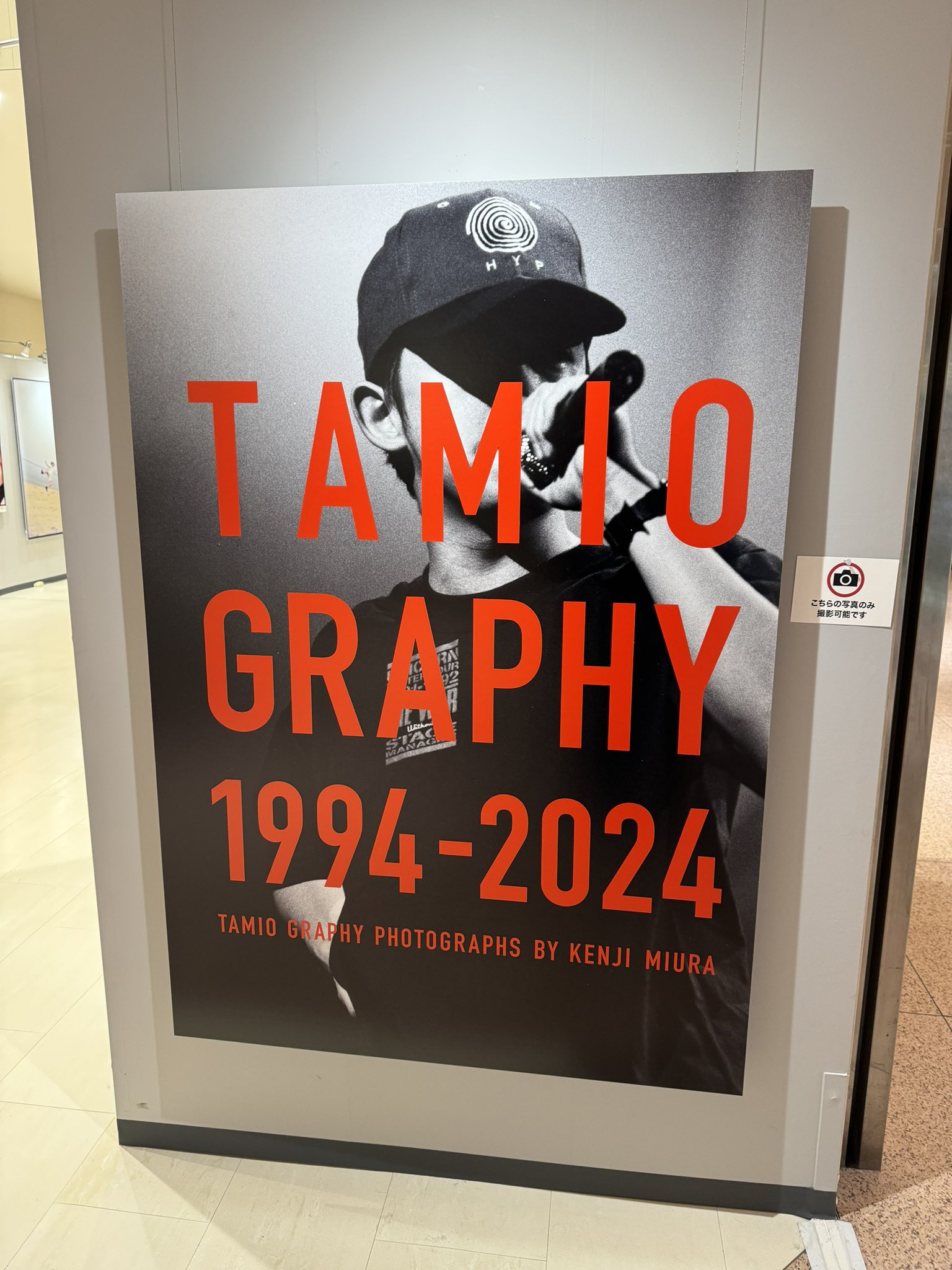 奥田民生・特大ポスター・未使用タミオグラフィー 奥田民生ソロ30周年記念写真集 タミオグラフィー | 文春オンライン