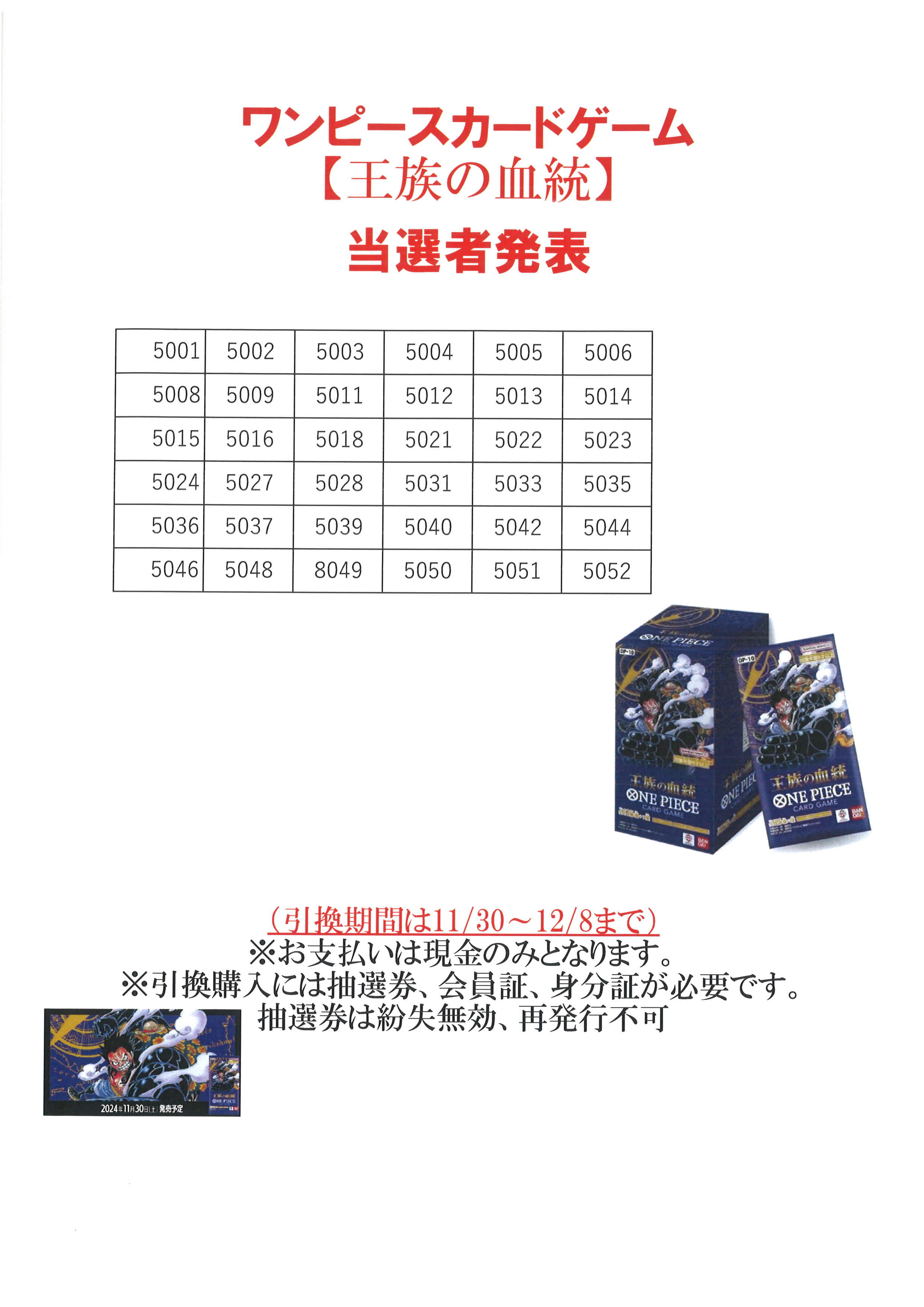 CARDBOX高槻店(カードボックス) on X: CARDBOX高槻店(カードボックス) on X: