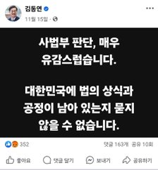 mi1971001's tweet photo. 국민정책평가신문-[기자수첩] 제 발등 찍은 김동연 SNS
https://t.co/DrFlBurGM3

#편파적인 #종교탄압규탄 #행정폭거 #정종유착 #인권침해 #경기도 #경기관광공사
#종교의자유 #헌법수호 #신천지예수교회 #결의대회 https://t.co/aSN70qk3qq