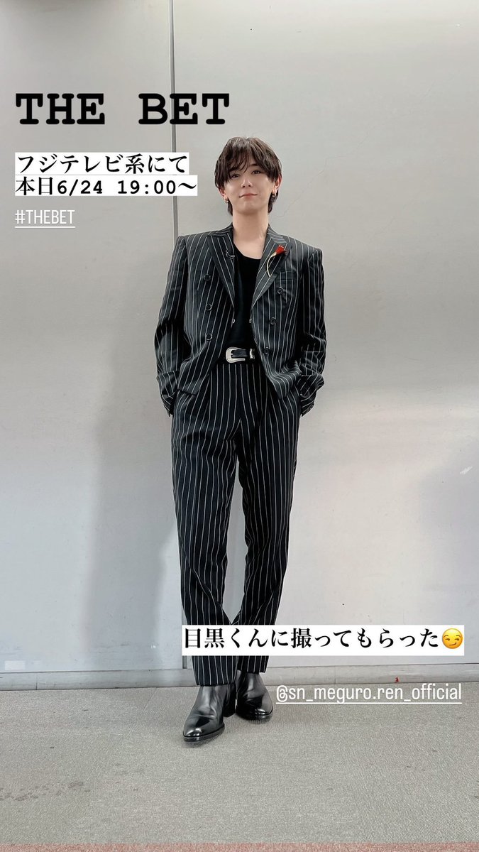 山田涼介って164cm靴のサイズ25.5でうちとまったく一緒なんだけど