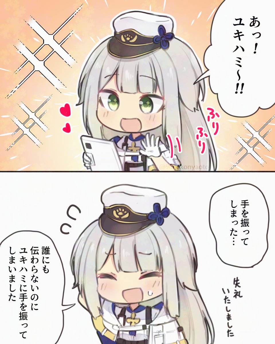 11月の 