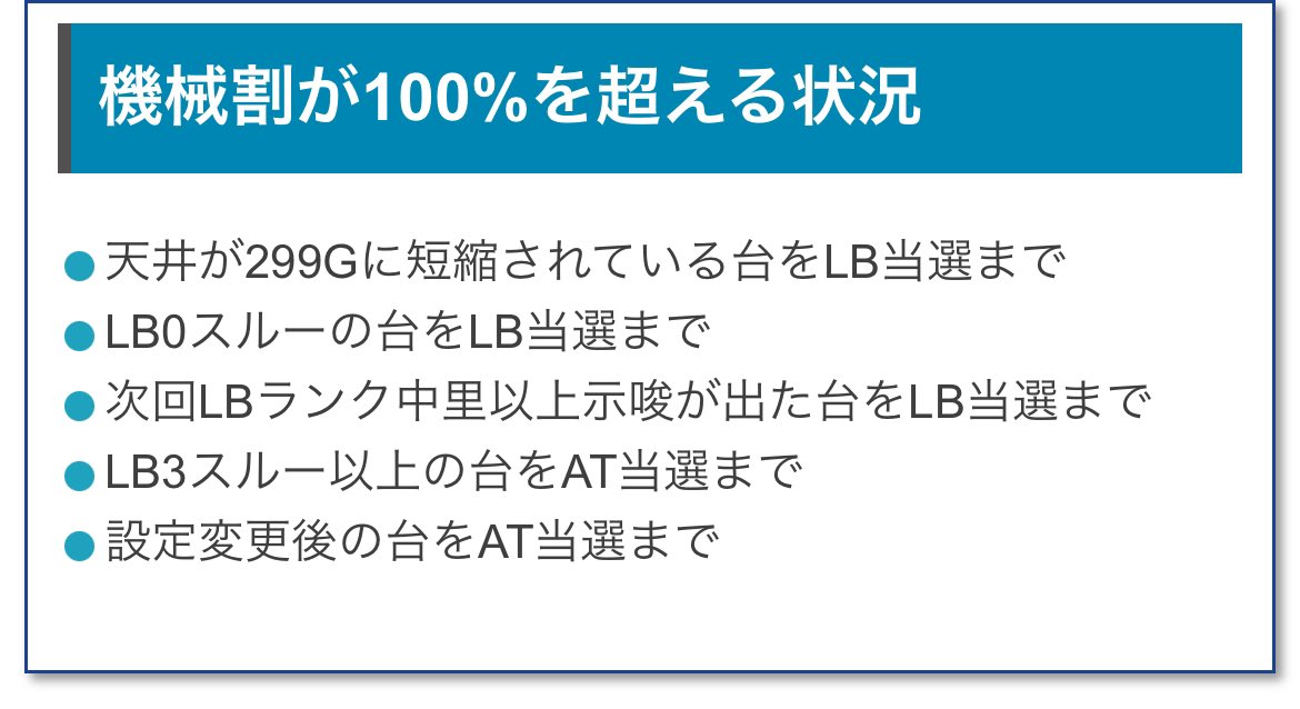 mr_NFT333's tweet photo. @dejikame_blog ブログ、毎日拝見させてもらってます。

試して欲しい内容のですが、『頭文字D2』で0スルーまでなら期待値が100%超えると言われています。

これで何かうまく立ち回れないかな？と思ってます。

よろしくお願いします。

引用:すろぱちくえす https://t.co/w2M95B1gVM