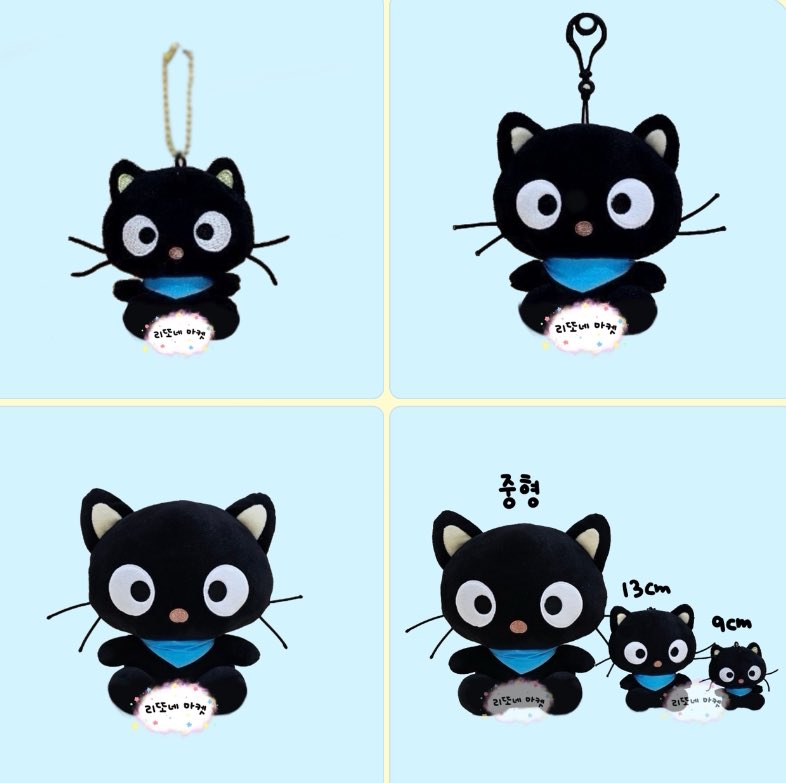 #RT + #Follow [25년 1월] 산리오 초코캣 국내 정품 라이센스 봉제인형 시리즈 ♪  

#리또입고 

이번에는 9cm, 13cm 초코캣 키링 인형이랑 25cm 중형 사이즈도 데리고 왔습니다♡ 
🎁 추첨 한 분께 드려요 🎁 

• 리또네 마켓은 로그인 후 이용 가능합니다 ◡̈ 

🔗 riddomarket.cafe24.com/surl/O/19