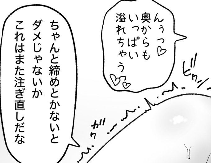 一枚追しました🙇🏻‍♂️
pixivFANBOXで隣の君はを公開しました! https://t.co/PjoIOCxSlO 