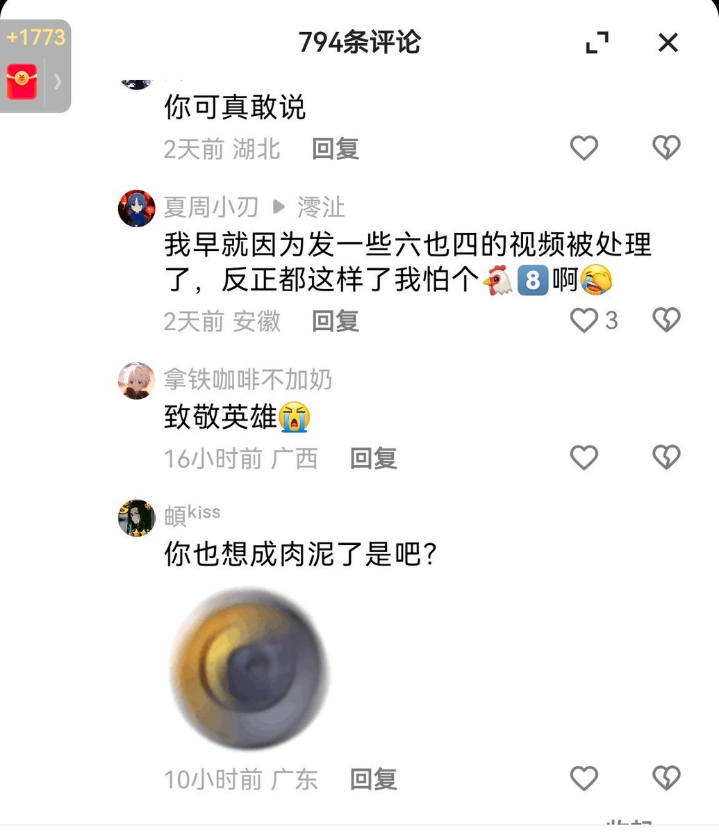 清丝老师谈治国理政 tweet media