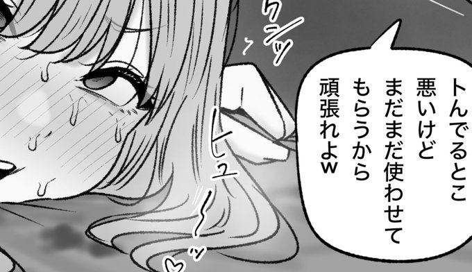 2枚追加しました🙇🏻‍♂️
pixivFANBOXで11月の色々置き場を公開しました! https://t.co/QI1hMkxzWF 