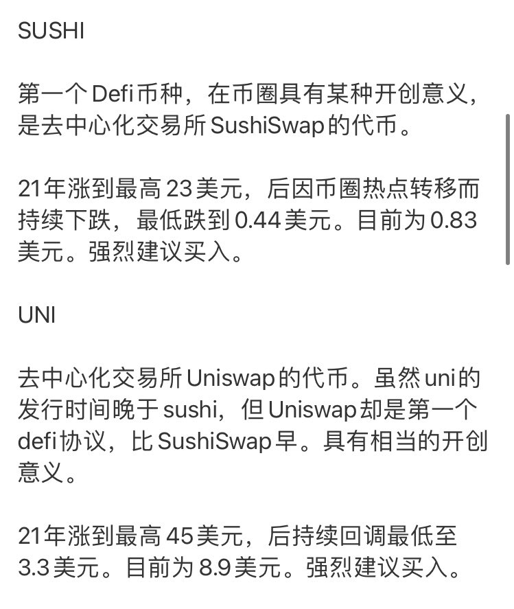 加密入门指南 tweet media