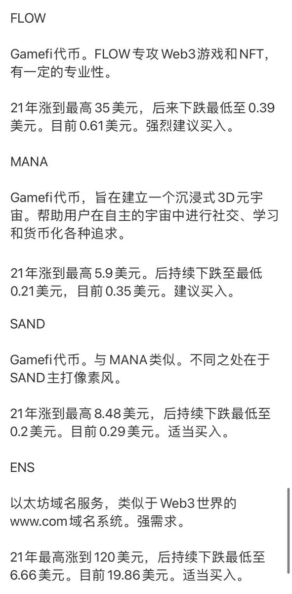 加密入门指南 tweet media