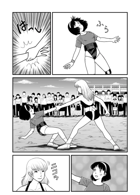 ご意見、ご感想をくださると作者が喜びます。
ゼヒー。
次回もヨロシクー。 