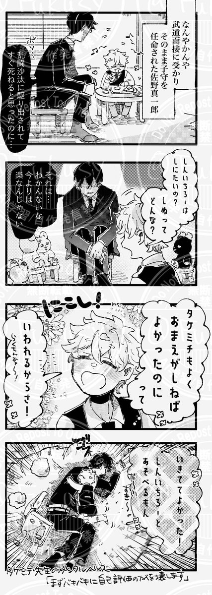 ソロモンよ私は還ってきたッ
12月1日新刊サンプルです〜!にょたのやつです 