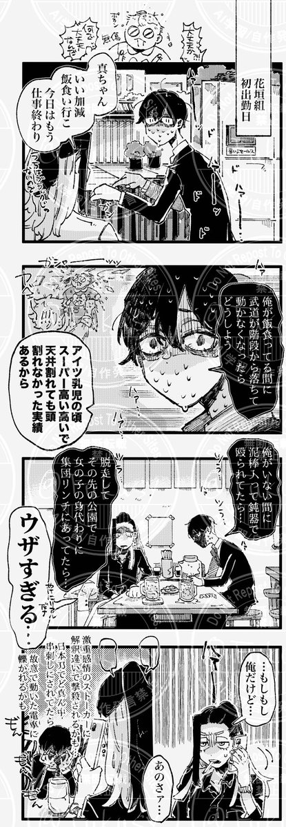 サンプル3 
