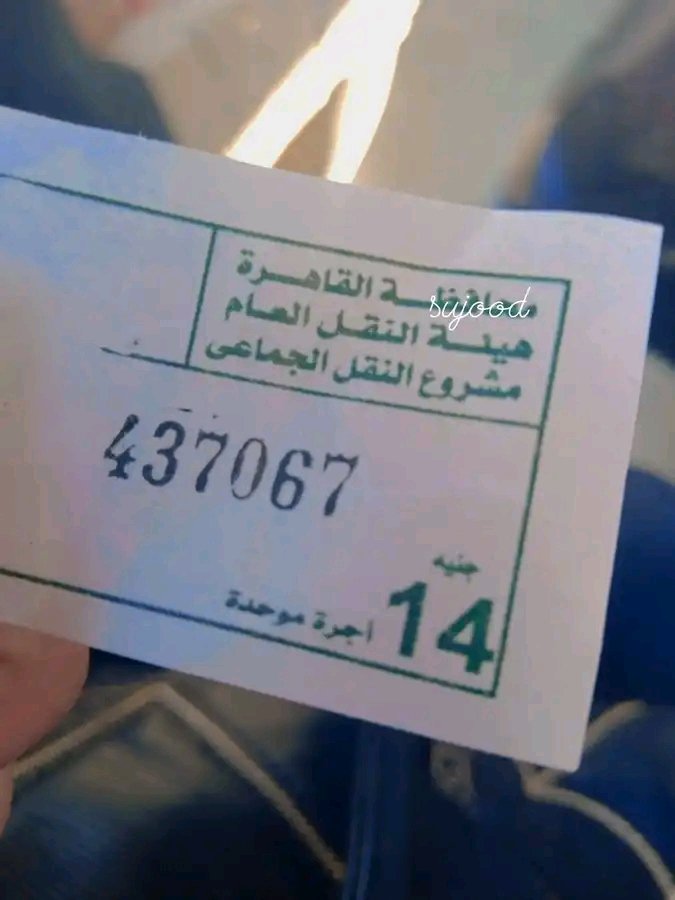 mido_midk's tweet photo. @Shorouk_News https://t.co/V3Q0en2lQ6