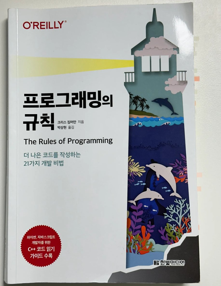 김영호 tweet media