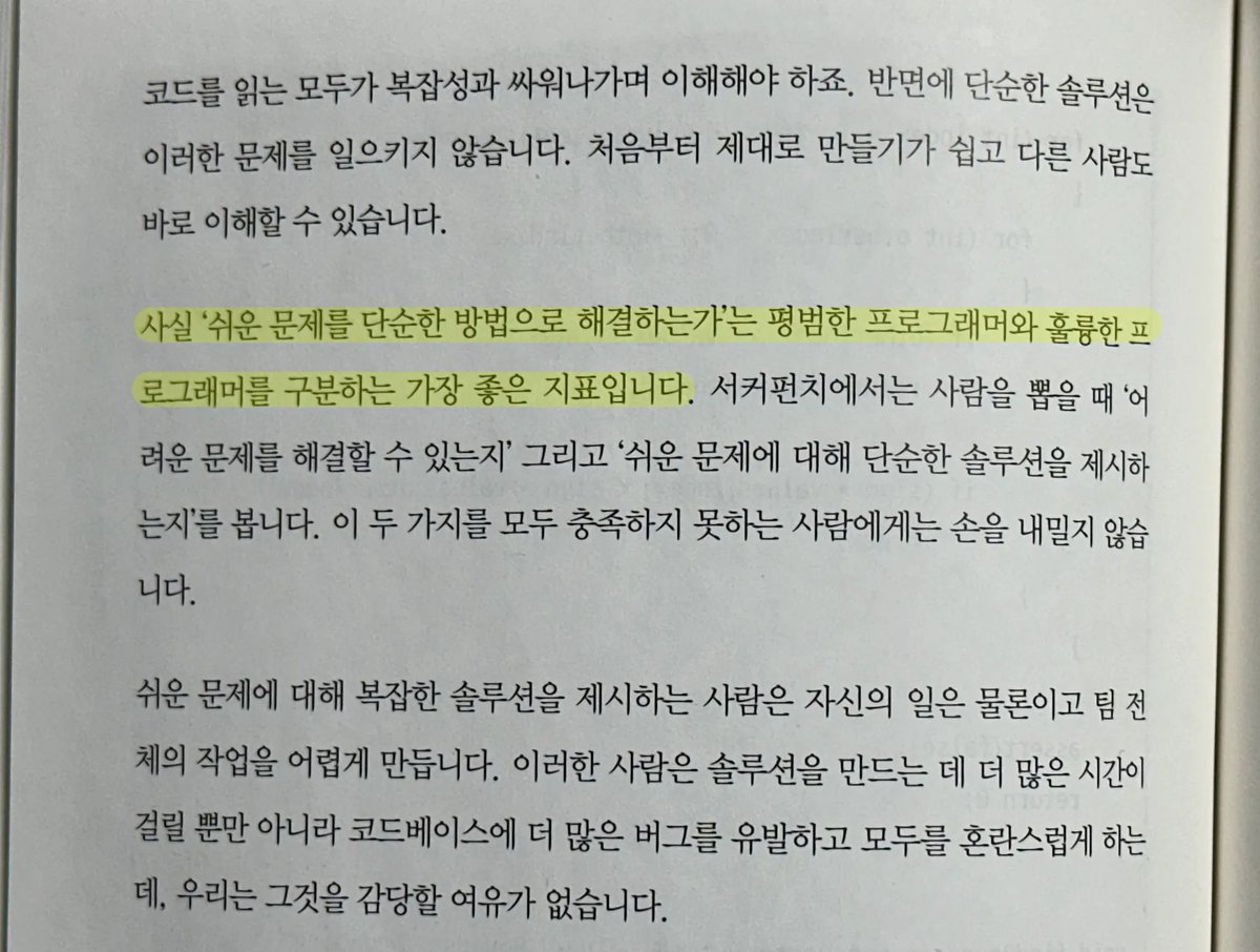 김영호 tweet media