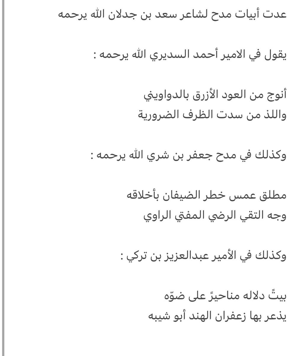ffg_3's tweet photo. @majed_almhl https://t.co/ESnHClsutL