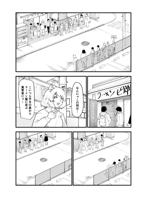 🍜(1/2) 