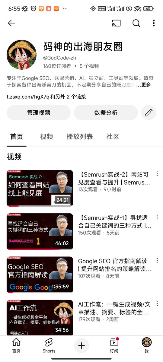 码神 tweet media