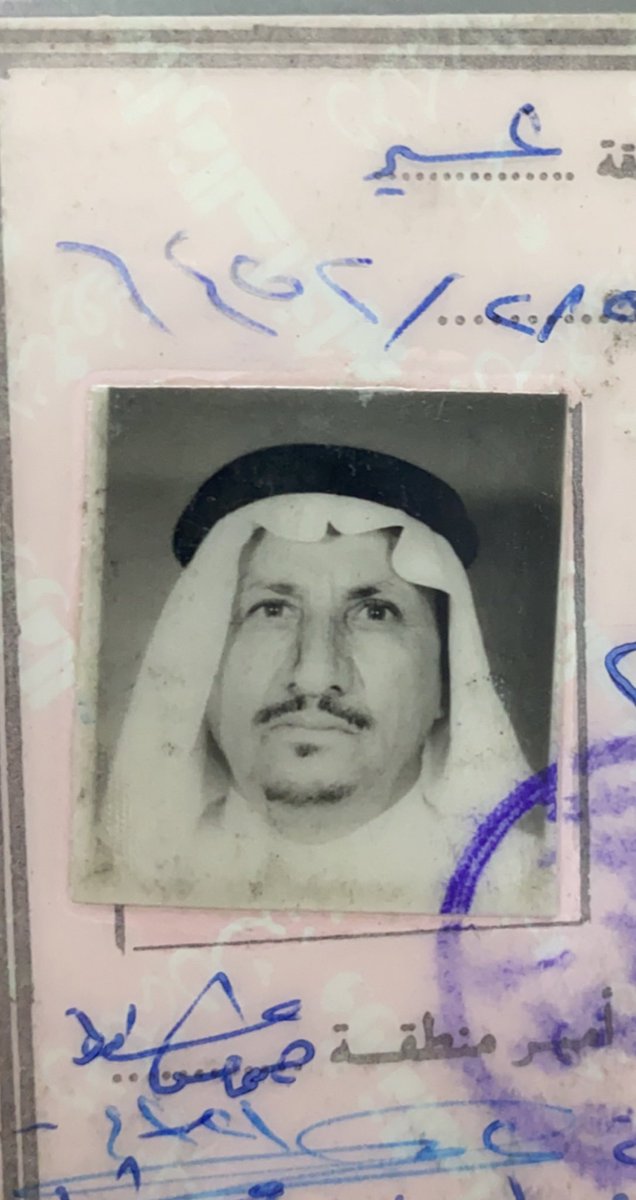 Na_shfloot's tweet photo. غفر الله لوالدي ولوالديكم وجميع موتى المسلمين ، اللهم اجمعنا بهم في جنات النعيم ،، https://t.co/LETPYQw6pT