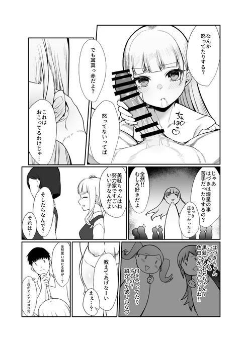 サンプル(6/7) 