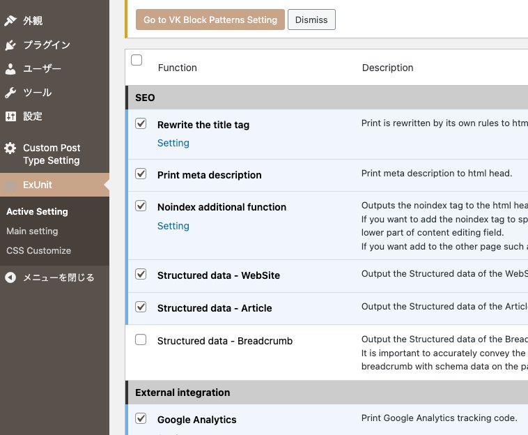 PressGuide's tweet image. Lightningをインストールしたら、ExUnitのメニューがなんと英語に変身！

「ついに海外デビューか！？」とワクワクしながら朝の送迎を終え、いざ検証しようと思ったら…普通に戻ってた(笑)

バグかイリュージョンか…

ちょっと面白かったのに、元に戻るの早すぎて残念ｗ