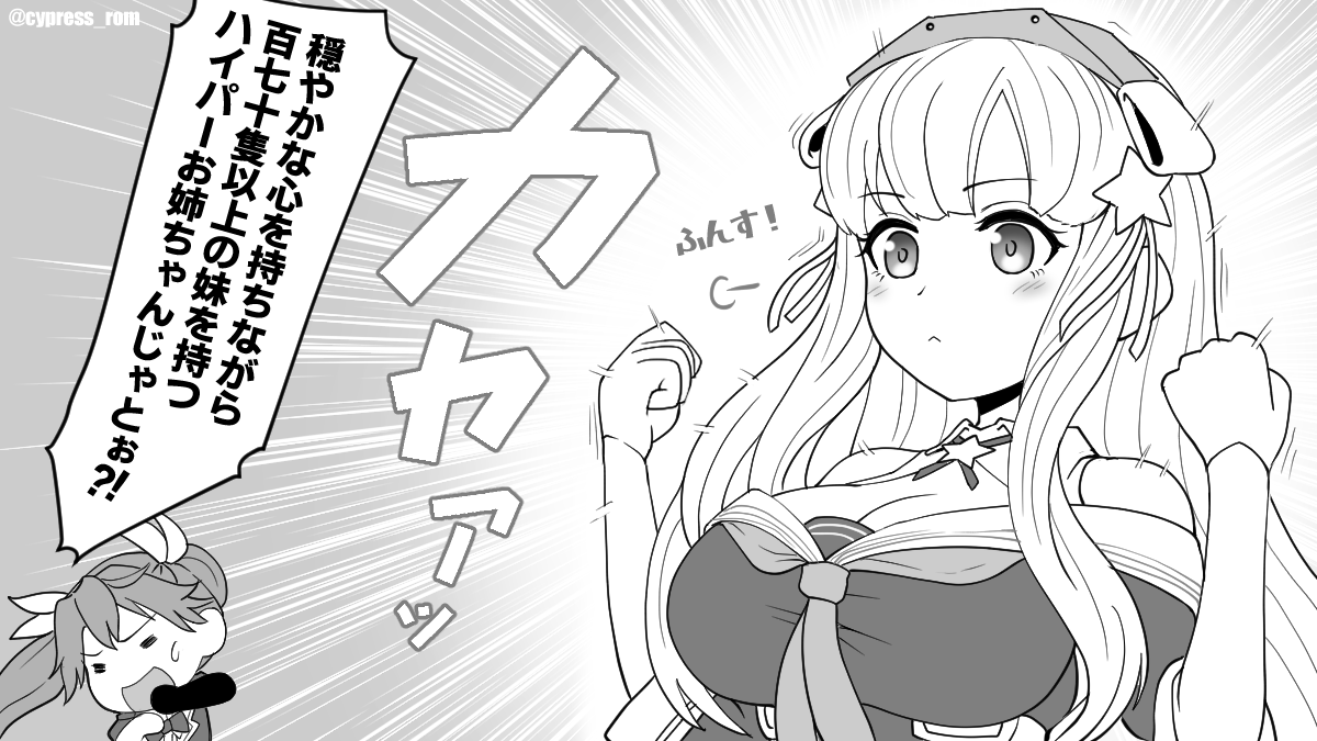 Hなフレッチャーを描きました 