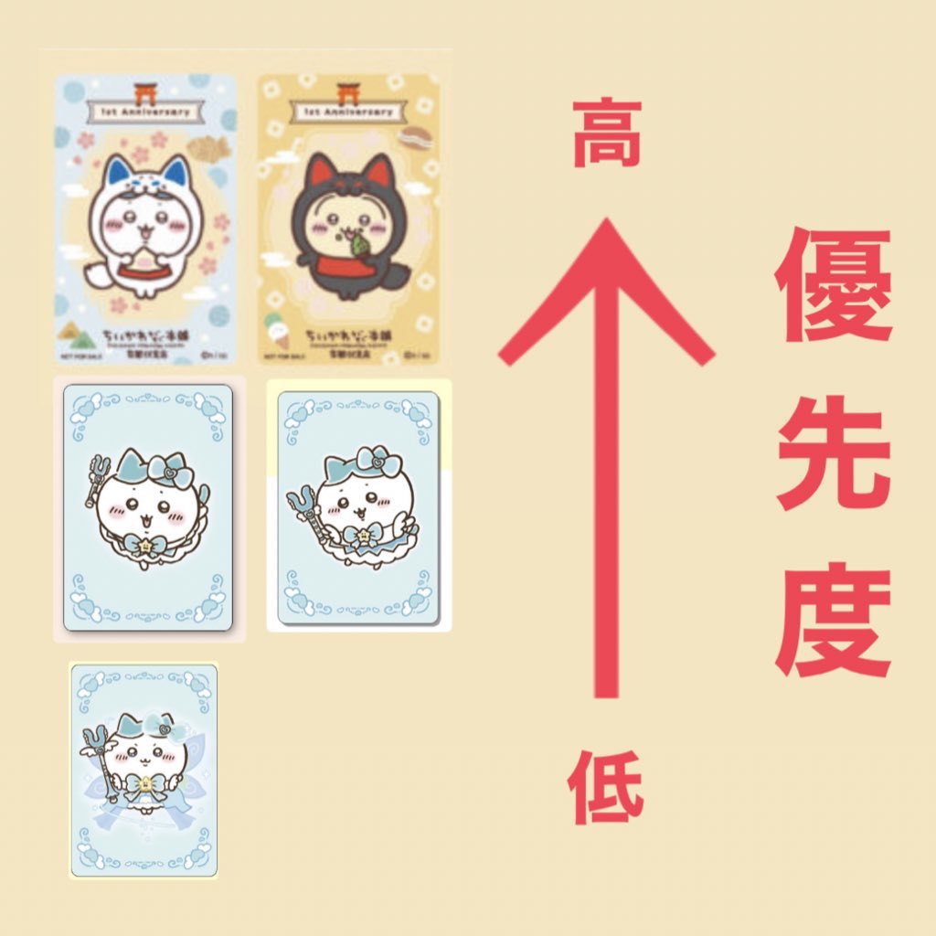 _hitori_gotsu_ tweet picture