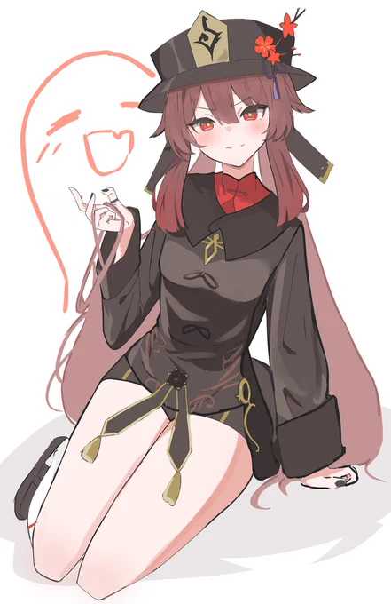 胡桃 