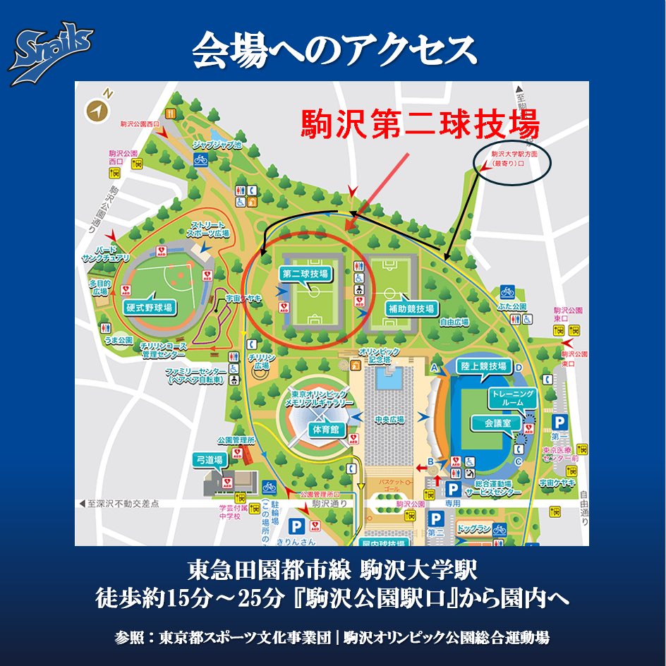 TGUSNAILS's tweet photo. 【東京都市大学戦にご来場の皆様へ】

精一杯闘ってまいります。
熱いご声援をよろしくお願いいたします！

vs. 東京都市大学
11.30 Sat. 17:00 K.O.
@駒沢第二球技場

チケットのご購入はこちらから
https://t.co/JsNkxc1OG7

#東京学芸大学
#americanfootball
#amefootjp https://t.co/by20Q2zgkq