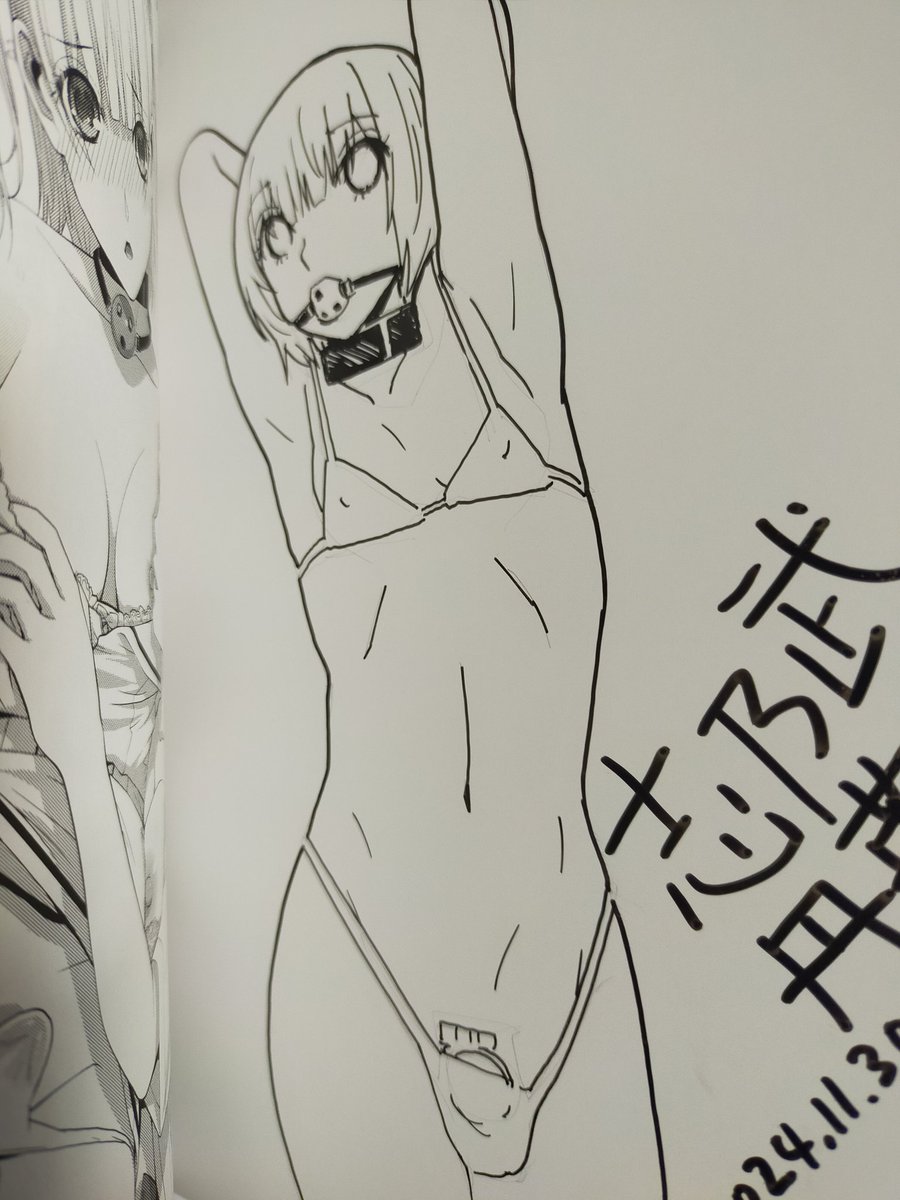 朝のサイン活動
あ…一冊だけ脇の下の線を一本書き忘れてるね…しまったけど箱の底からさがすか… 