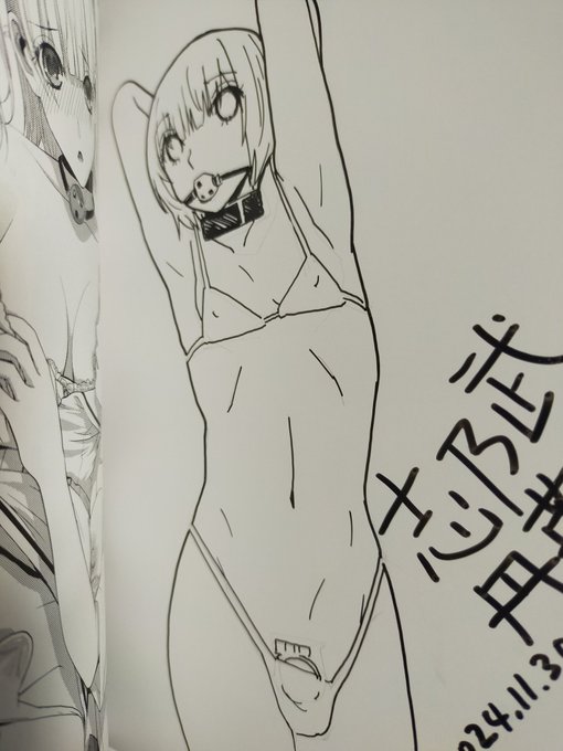 朝のサイン活動
あ…一冊だけ脇の下の線を一本書き忘れてるね…しまったけど箱の底からさがすか… 