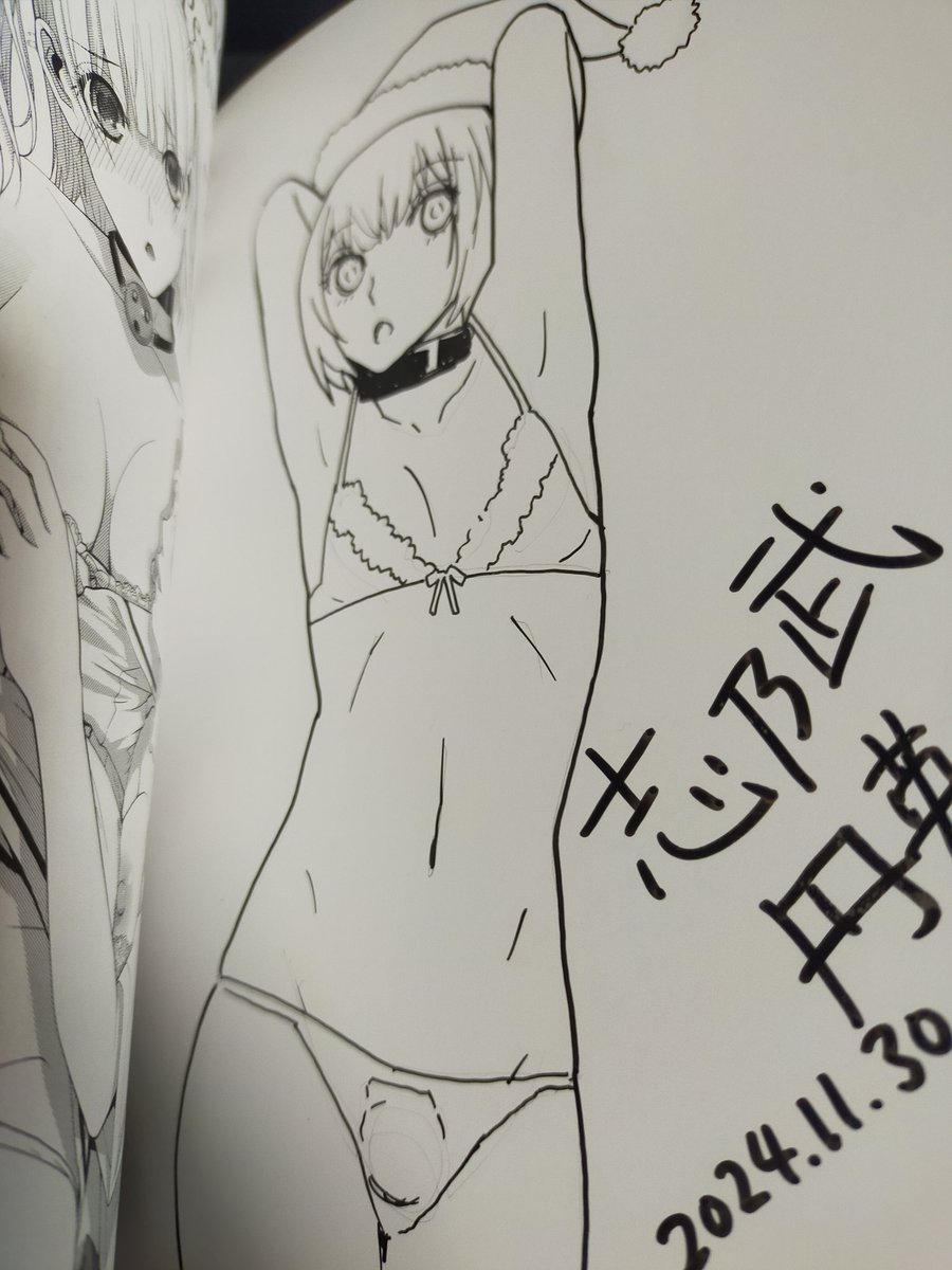 朝のサイン活動
あ…一冊だけ脇の下の線を一本書き忘れてるね…しまったけど箱の底からさがすか… 