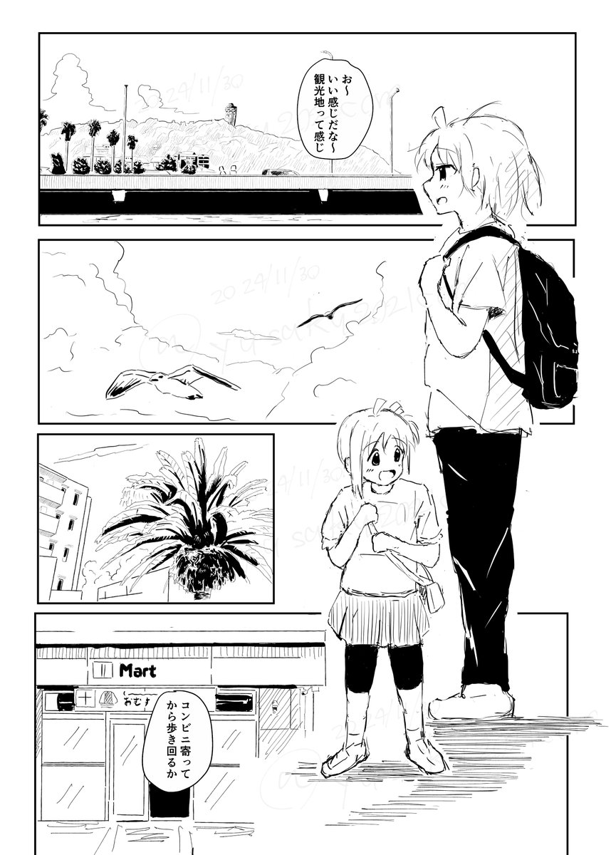 (1/2)
コミケ新刊のサンプル。
原作五巻ネタの伊地知姉妹の話。
本文29ページ。500円予定
ペン入れ時間確保が難しく、できるだけ整えてますがラフの部分も多くなりそうです。。。
Xと青空の相互さんで取り置きや新刊交換希望の方いればぜひ🙇
取り置きフォームはリプ↓ 