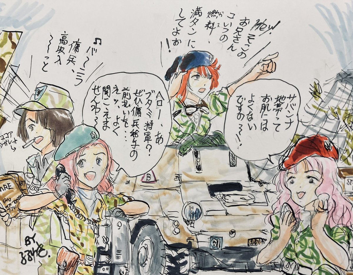 #今月描いた絵を晒そう
陸のパンツァーキャラだけでなく海の艦娘も描いています。 