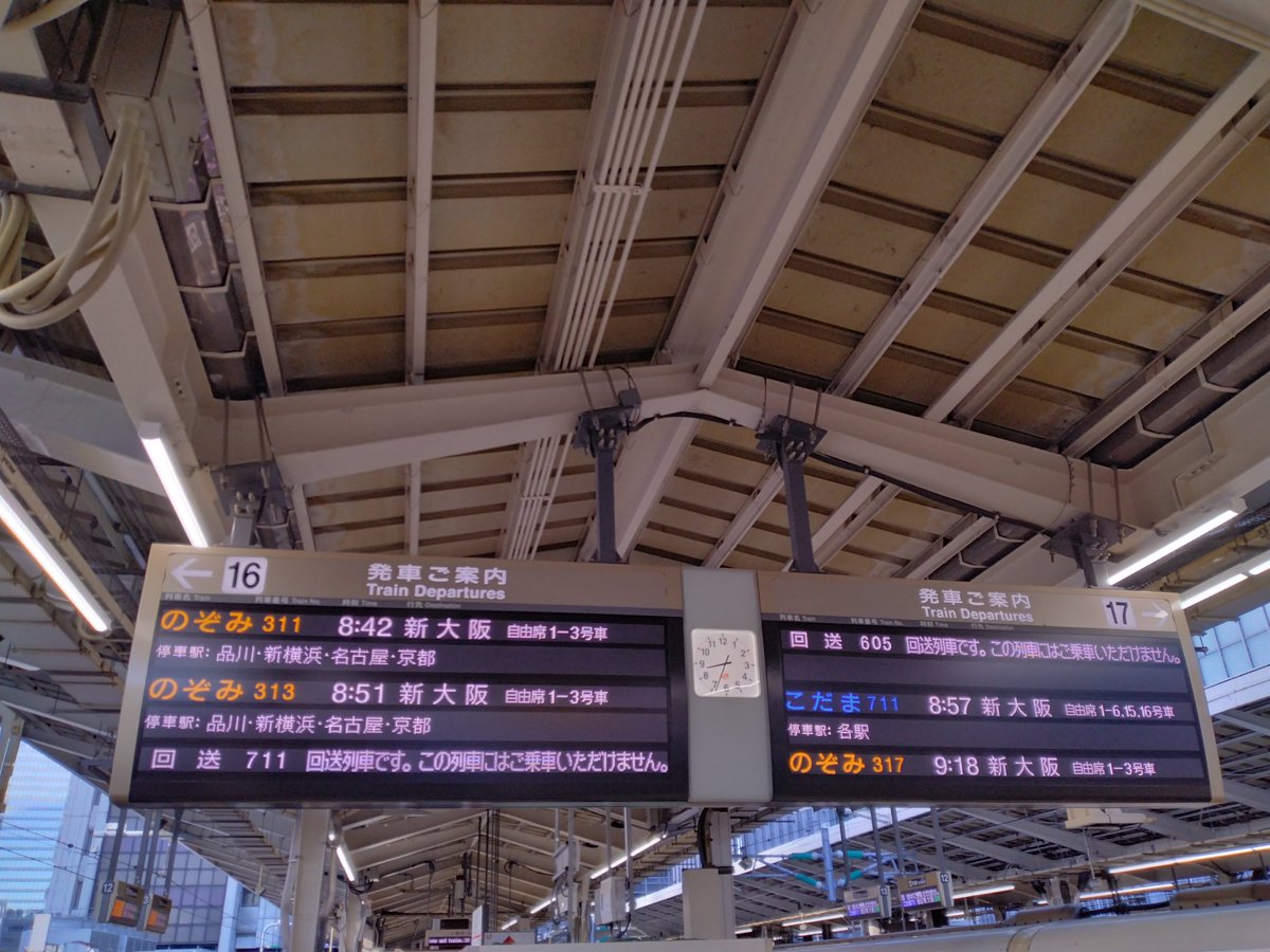 mieee_11's tweet photo. シーズン終了してもお出かけします。 https://t.co/Km3b0IhcXD