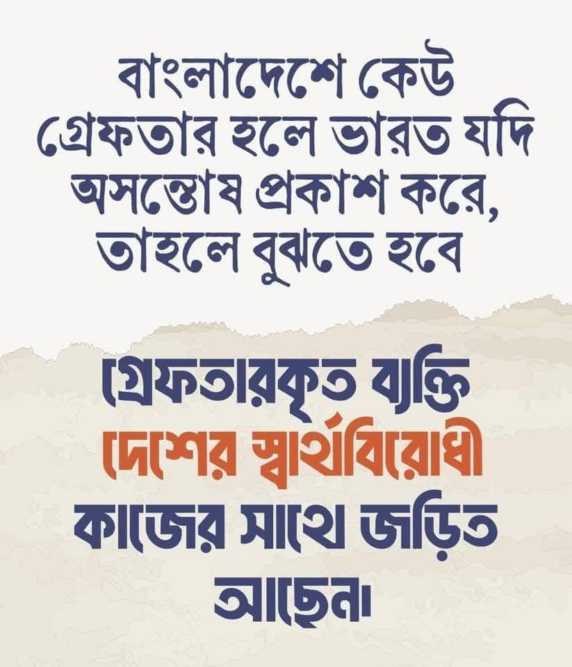 SalmanKaiser4's tweet photo. #LONGLIVEBANGLADESH https://t.co/11mGeHhrgG